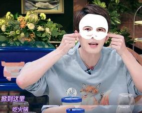 杨幂陈学冬最新爆料,揭秘娱乐圈背后的惊人真相 第2张 杨幂陈学冬最新爆料,揭秘娱乐圈背后的惊人真相 第2张