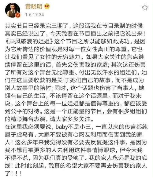 娱乐圈吃瓜爆料偷税漏税,吃瓜群众揭秘幕后真相 第2张 娱乐圈吃瓜爆料偷税漏税,吃瓜群众揭秘幕后真相 第2张