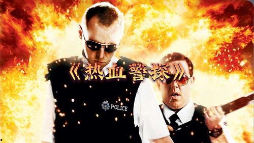 热血警探在线观看,在线观影，正义与激情的较量  第1张