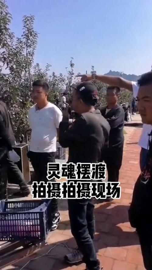 灵魂摆渡导演爆料视频,幕后故事与创作灵感大公开 第2张 灵魂摆渡导演爆料视频,幕后故事与创作灵感大公开 第2张