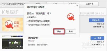 吃瓜识图软件下载免费版,轻松下载吃瓜识图软件免费版 第3张 吃瓜识图软件下载免费版,轻松下载吃瓜识图软件免费版 第3张