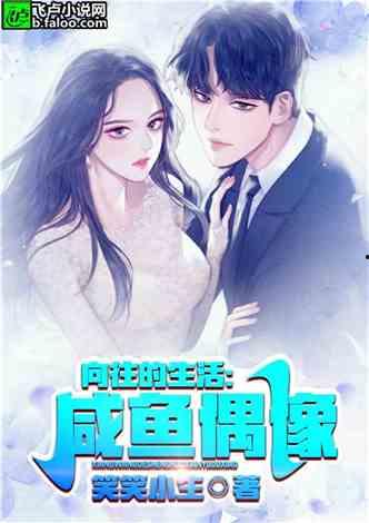 娱乐吃瓜酱婆婆小说,揭秘娱乐圈背后的秘密与温情 第1张 娱乐吃瓜酱婆婆小说,揭秘娱乐圈背后的秘密与温情 第1张