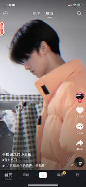 抖音直播娱乐圈吃瓜,揭秘抖音吃瓜盛宴背后的真相