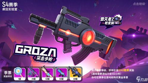 香肠派对最新爆料中秋版,团圆佳节，欢乐无限，全新内容大揭秘！  第1张