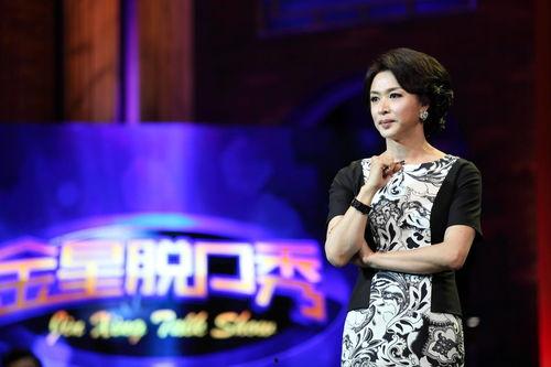 金星爆料娱乐圈骗局视频 第1张 金星爆料娱乐圈骗局视频 第1张