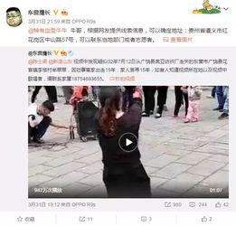 新闻爆料视频拍摄地点,新闻爆料视频拍摄地，带你走进事件现场  第2张